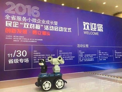 智啟未來 浙江省委書記夏寶龍、省長(zhǎng)車俊調(diào)研國(guó)自智能巡檢機(jī)器人，擘畫智能制造新藍(lán)圖