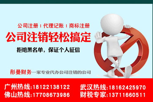 廣州越秀公園周邊食品許可證與大型勞務(wù)服務(wù)辦理指南