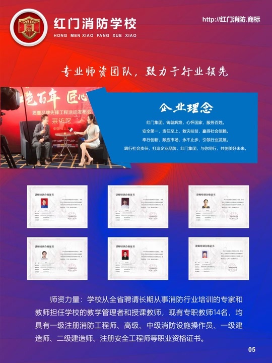 消防設(shè)施操作員培訓(xùn)與勞務(wù)服務(wù) 守護(hù)安全的雙重保障